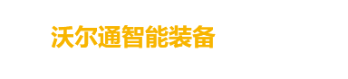 森祺制藥
